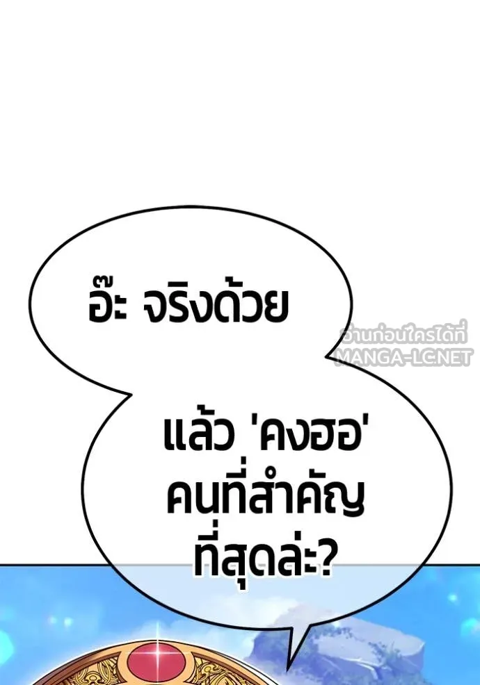 หน้า 474