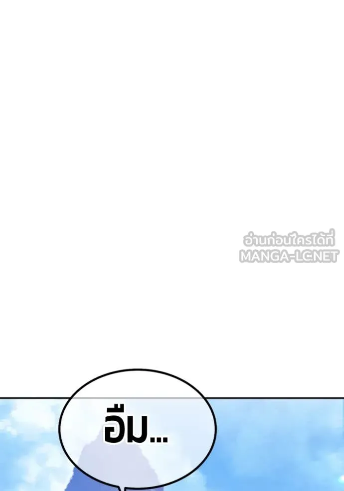 หน้า 477
