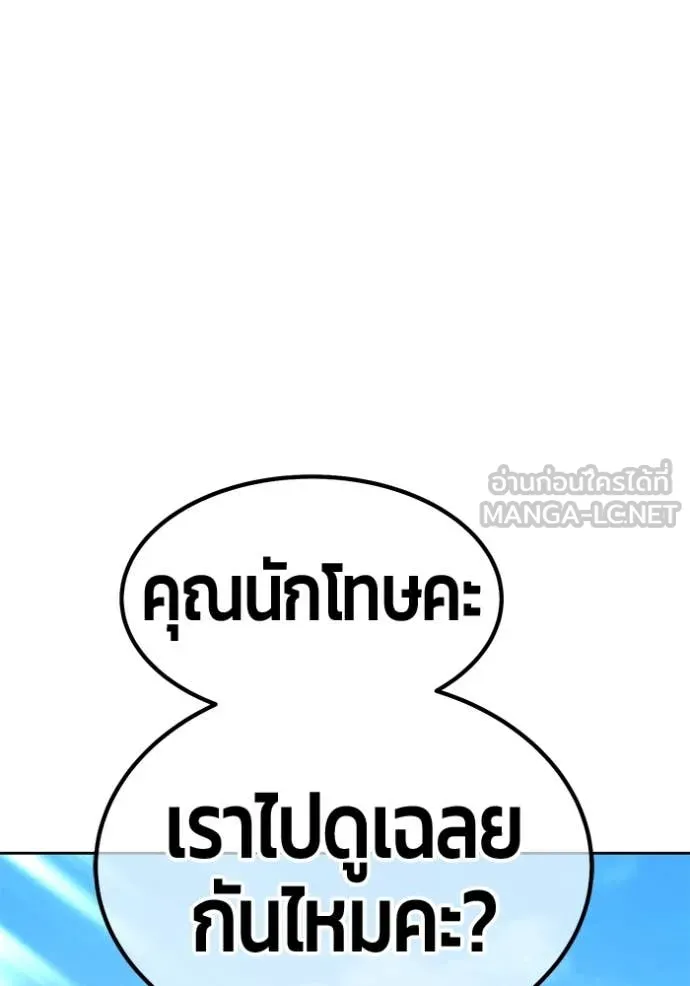 หน้า 480