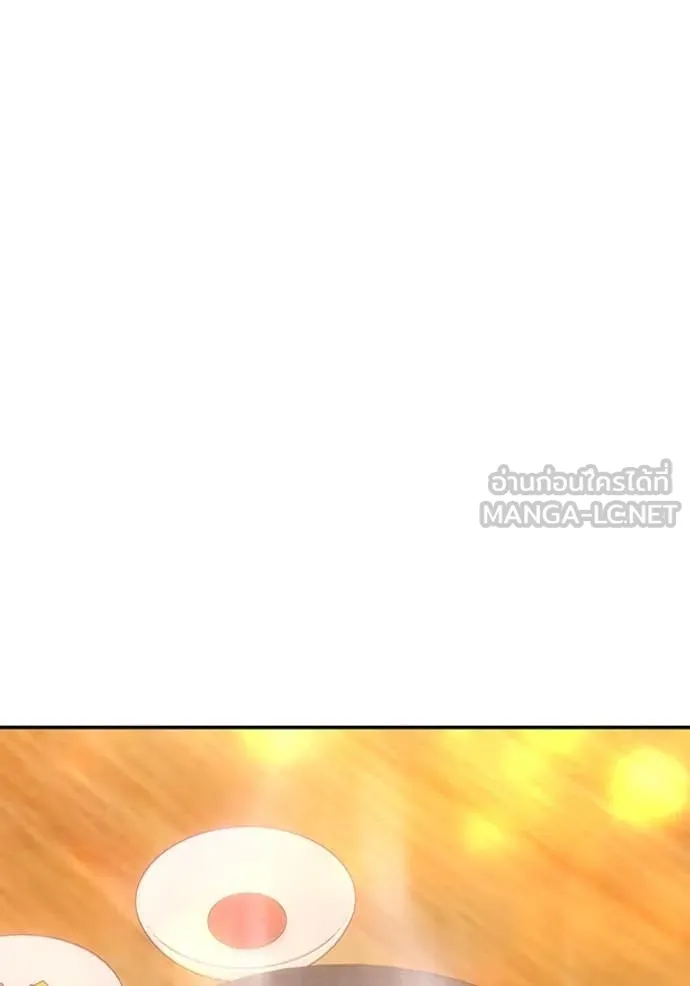หน้า 484
