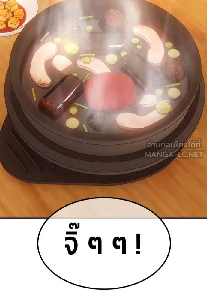 หน้า 485