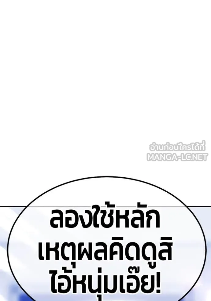 หน้า 486