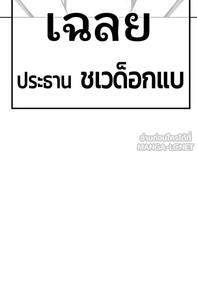 หน้า 489