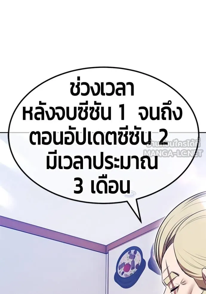 หน้า 490