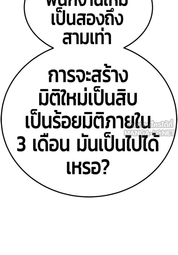 หน้า 492