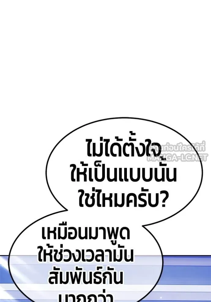 หน้า 496