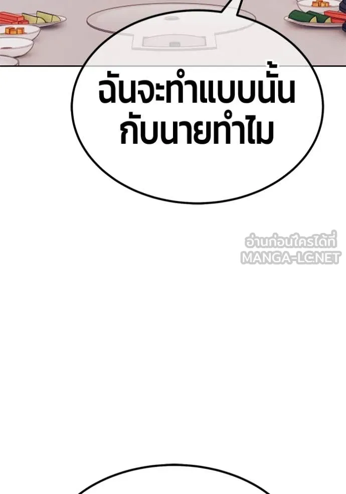 หน้า 498
