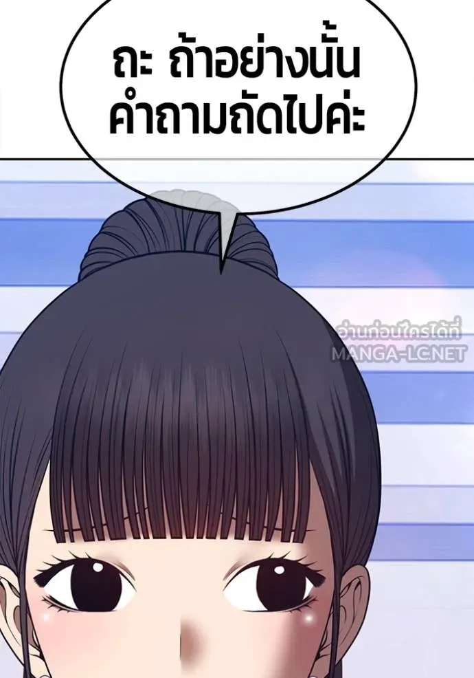 หน้า 499