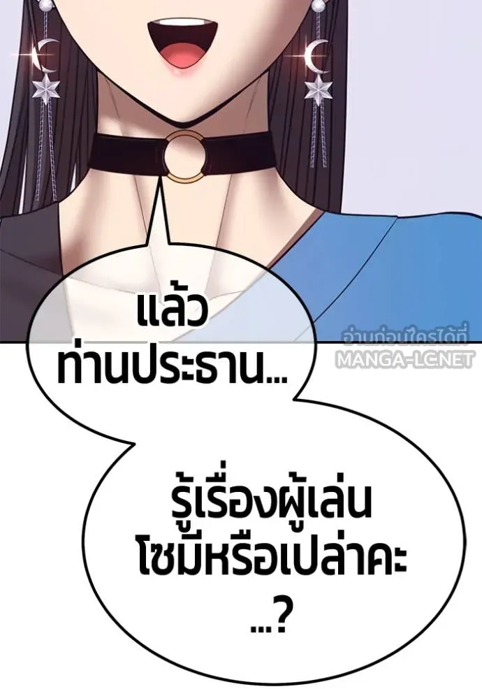 หน้า 500