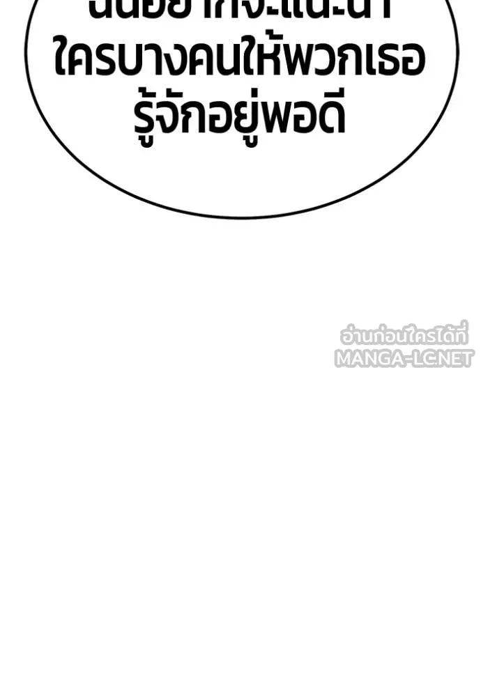 หน้า 505