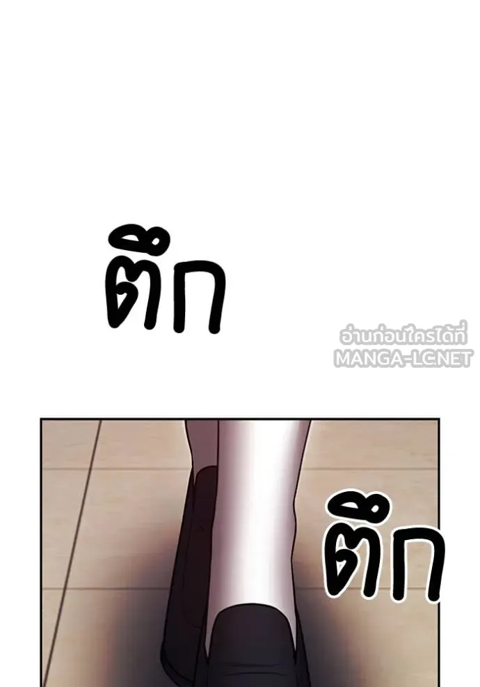 หน้า 508