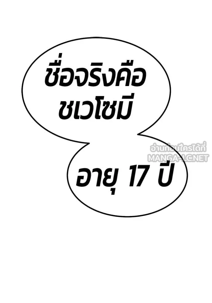 หน้า 516