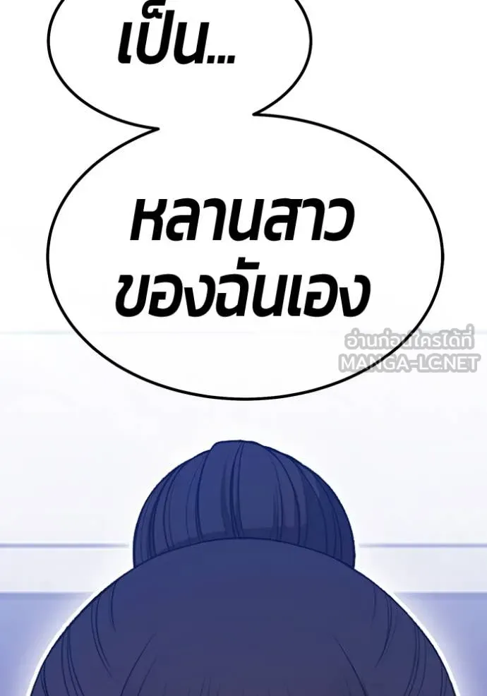 หน้า 518