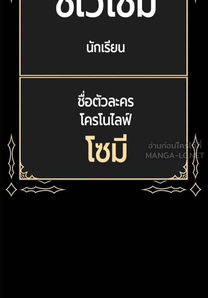 หน้า 521