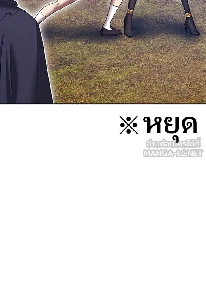 หน้า 97
