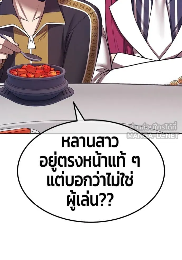 หน้า 101
