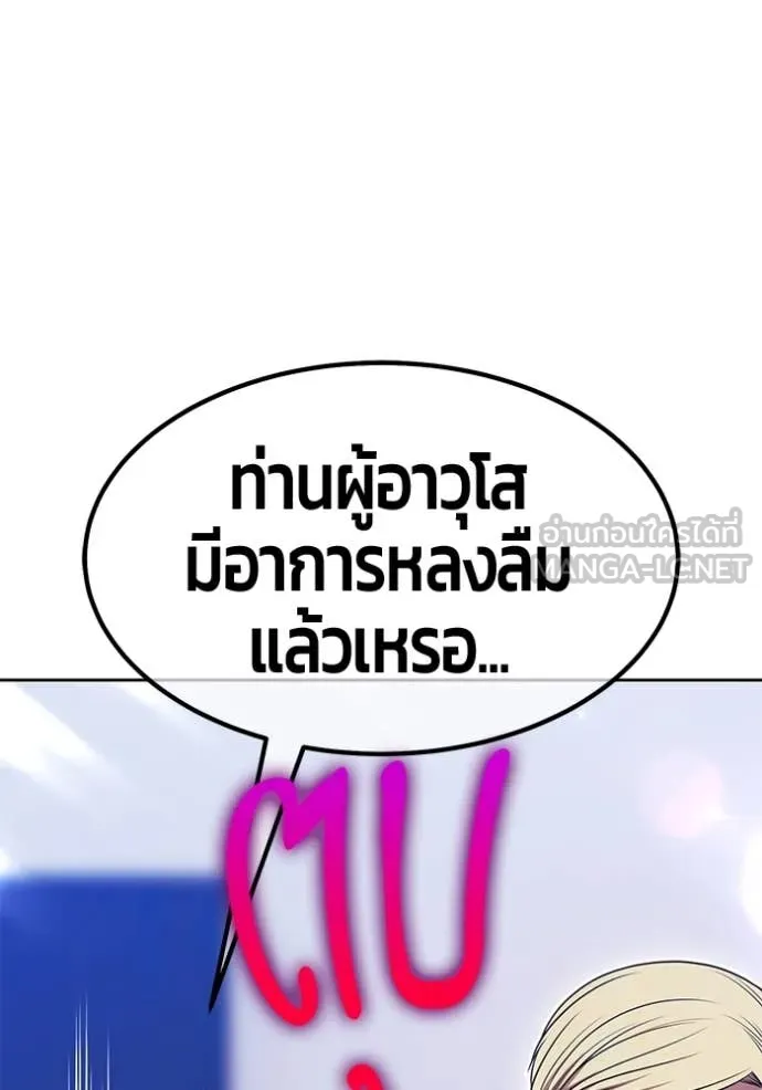 หน้า 102
