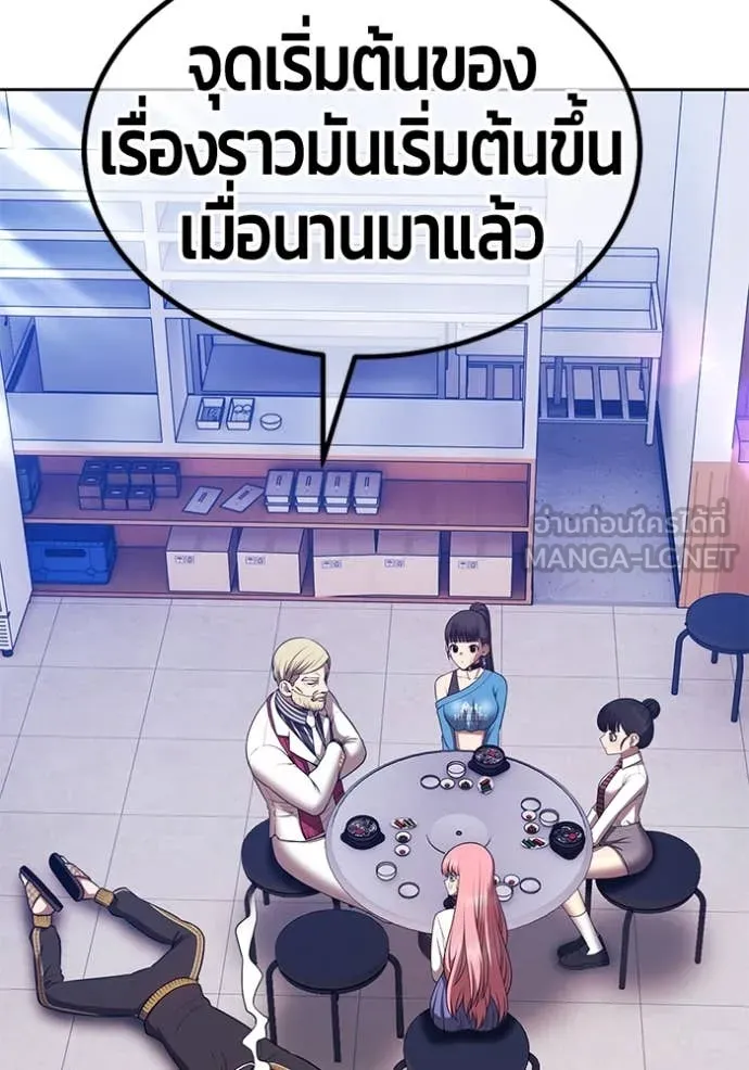 หน้า 105
