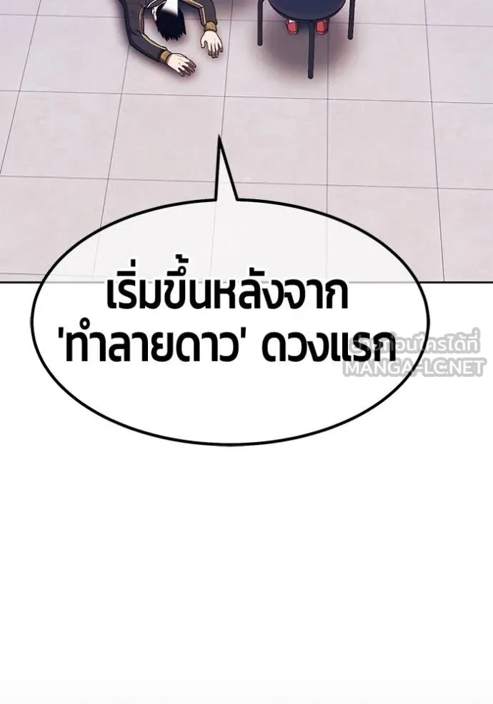 หน้า 106