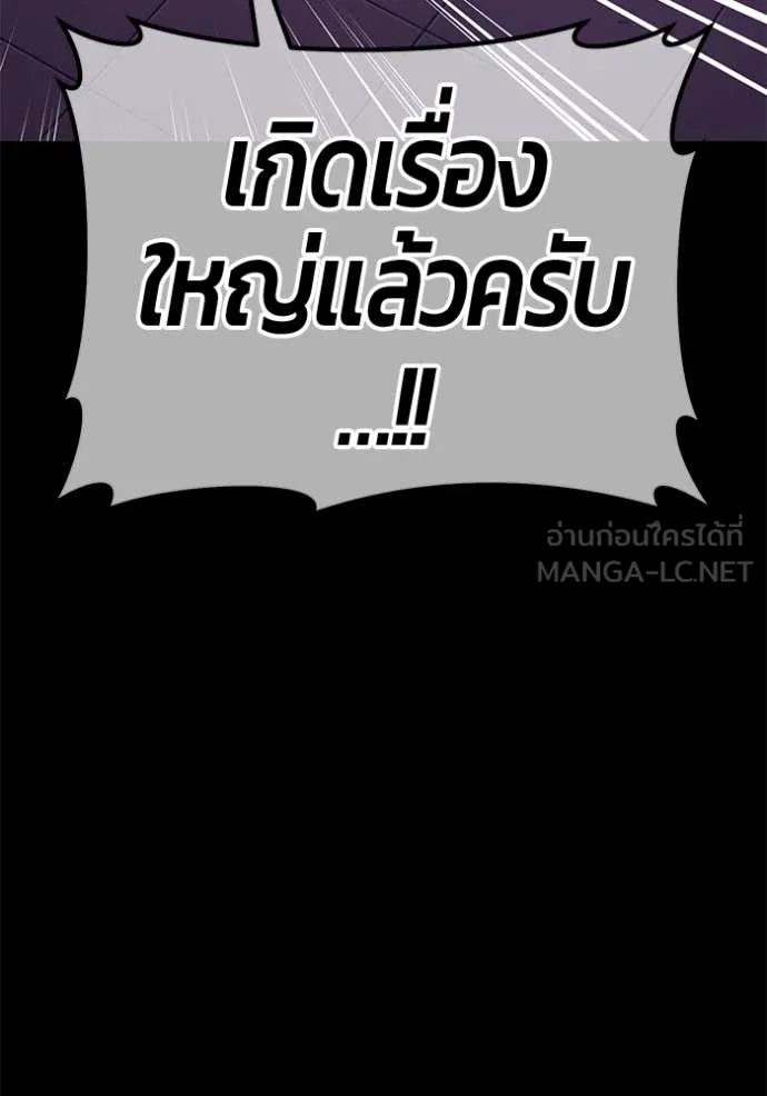 หน้า 113