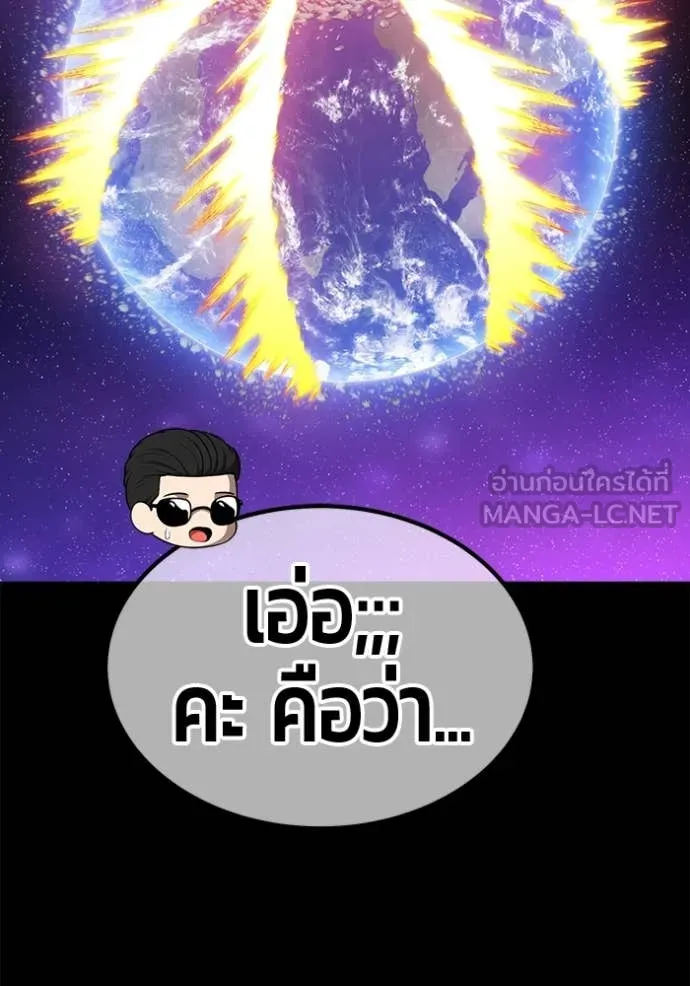 หน้า 115