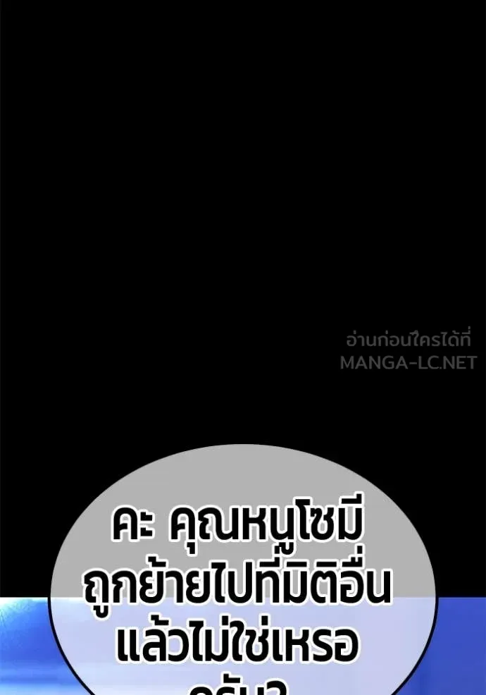 หน้า 116