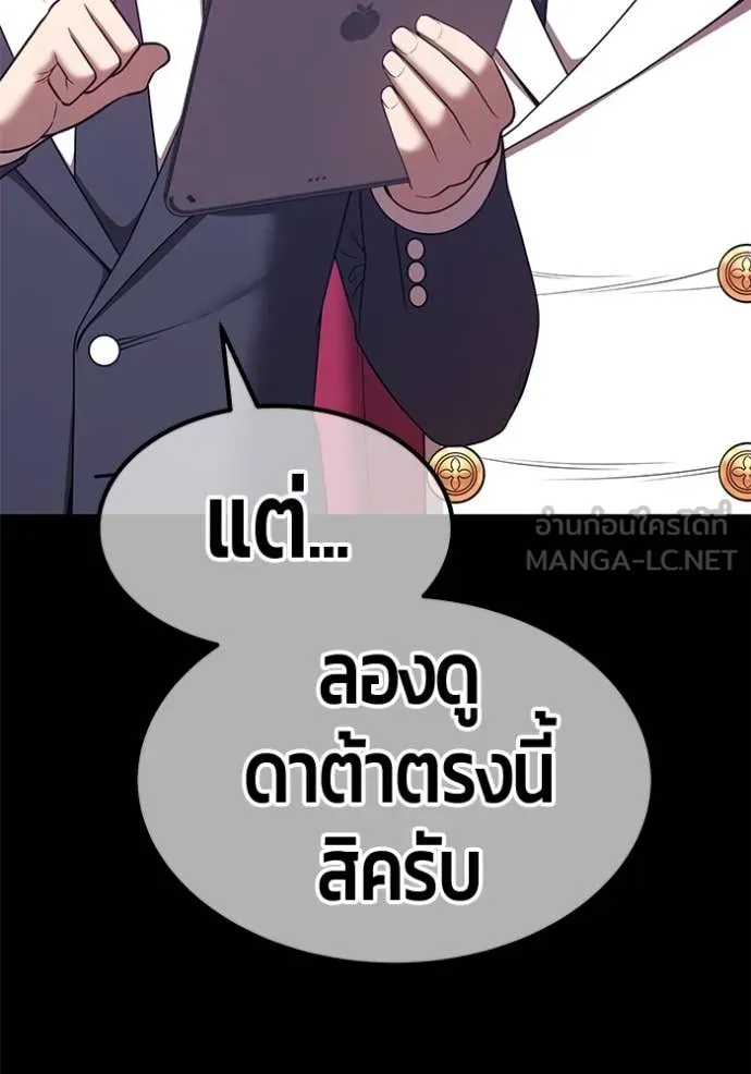 หน้า 118
