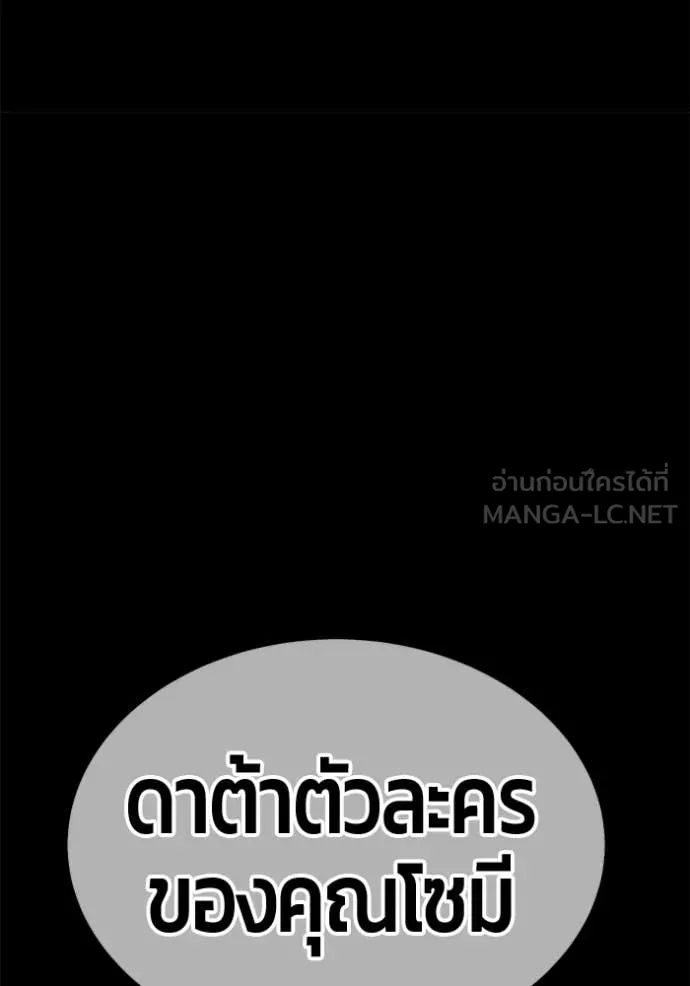 หน้า 119