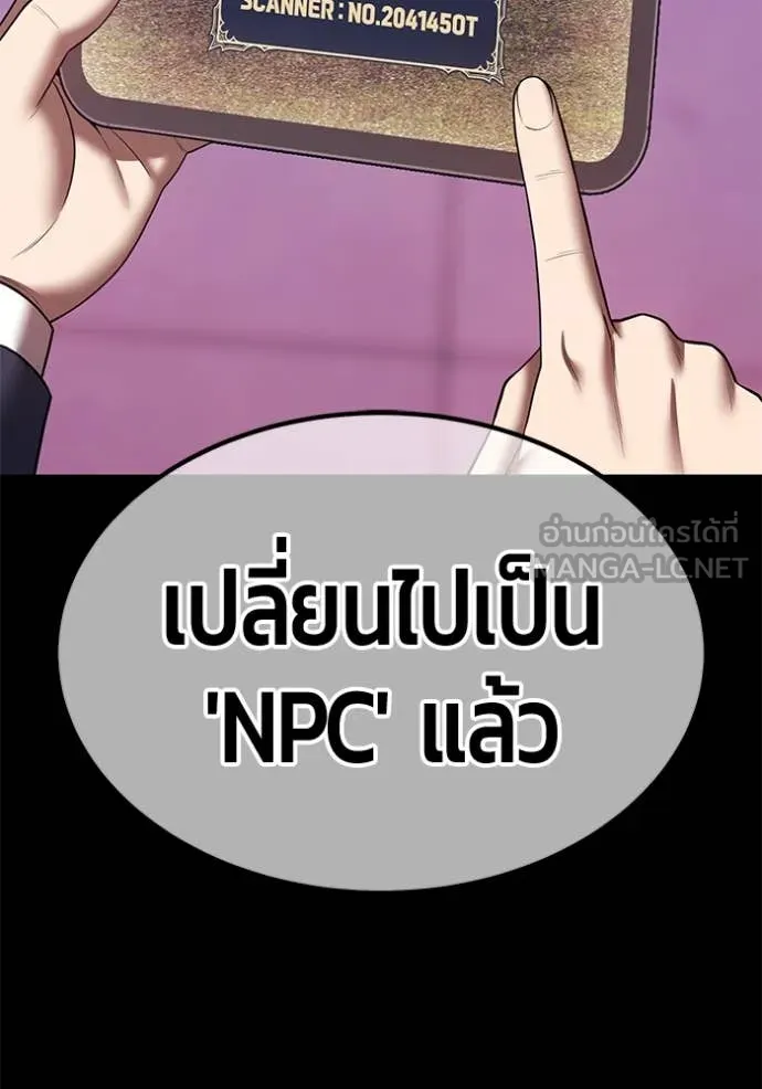 หน้า 121