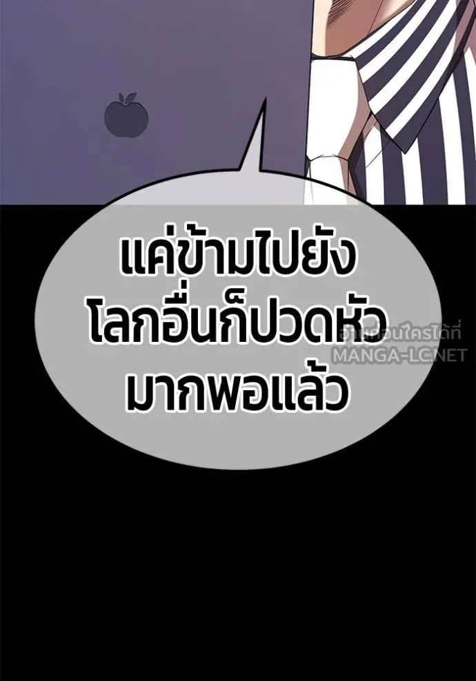 หน้า 124