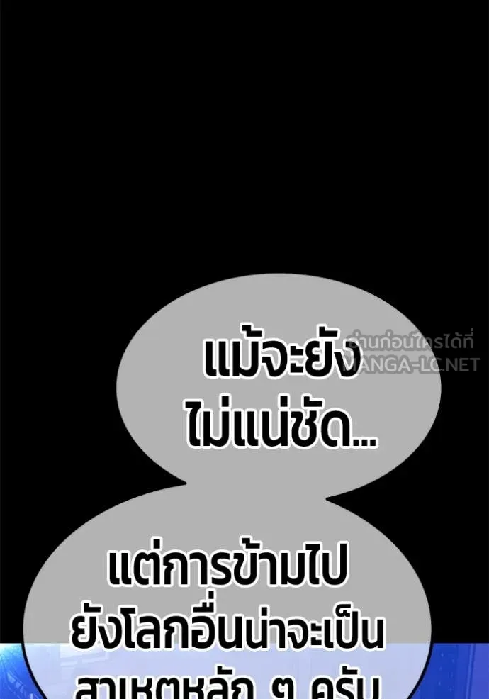 หน้า 125