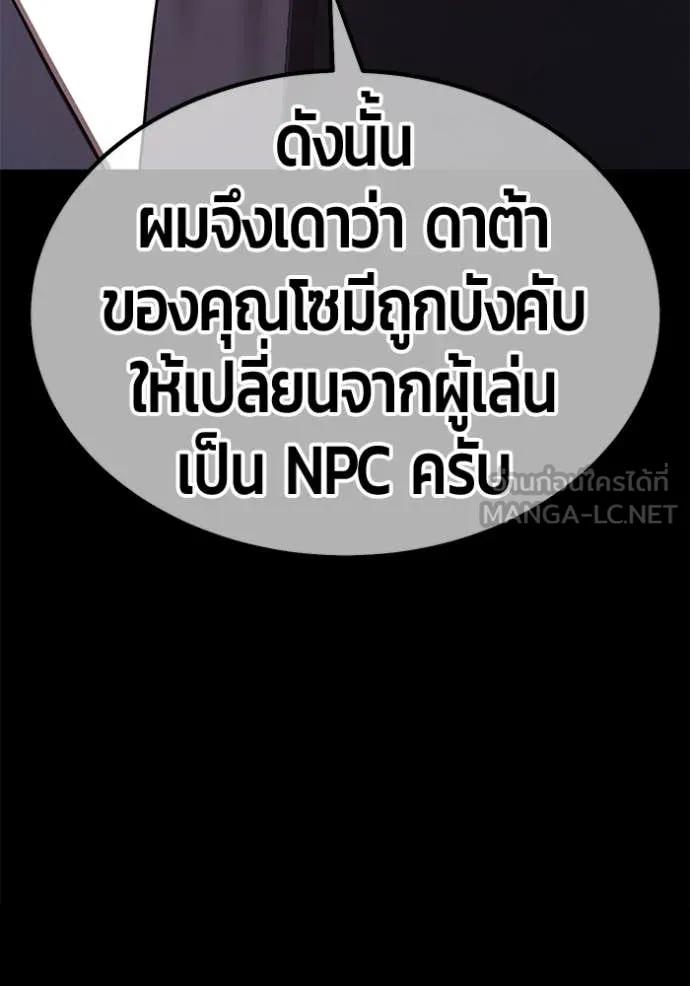 หน้า 130