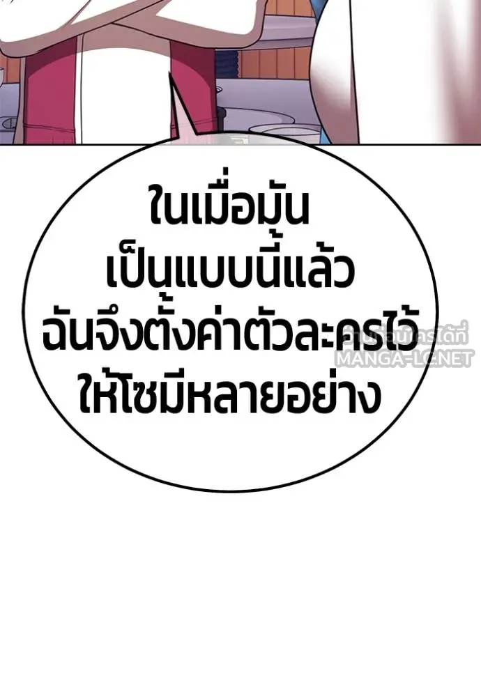 หน้า 138