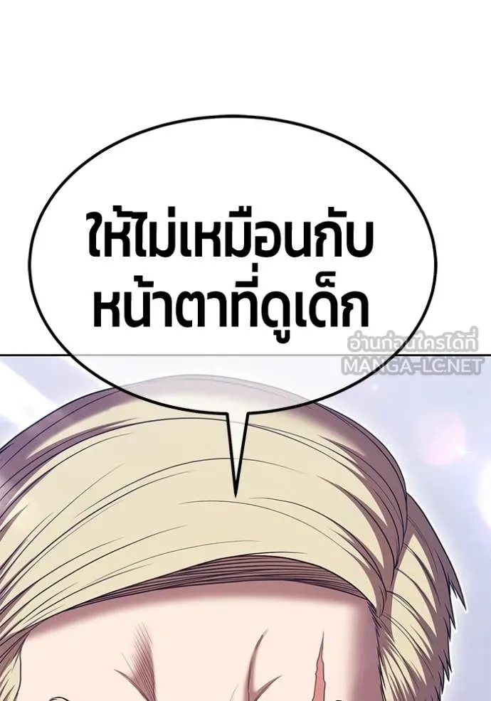 หน้า 139