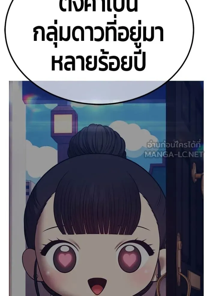 หน้า 141