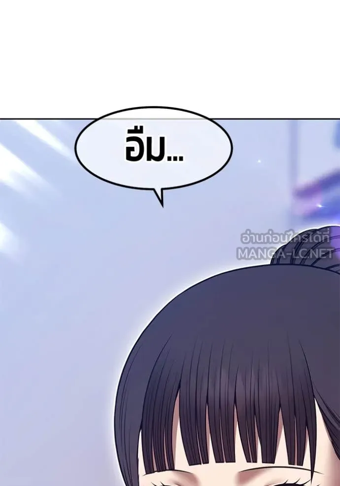 หน้า 143