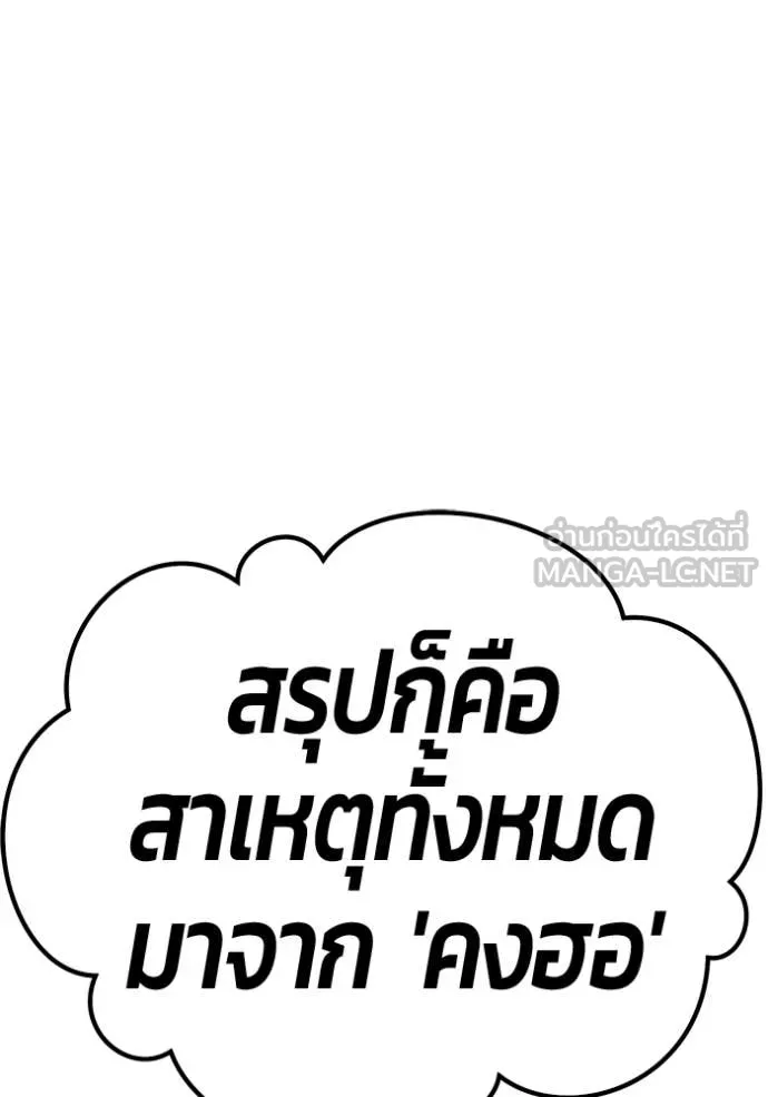 หน้า 148