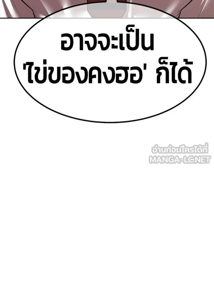 หน้า 157