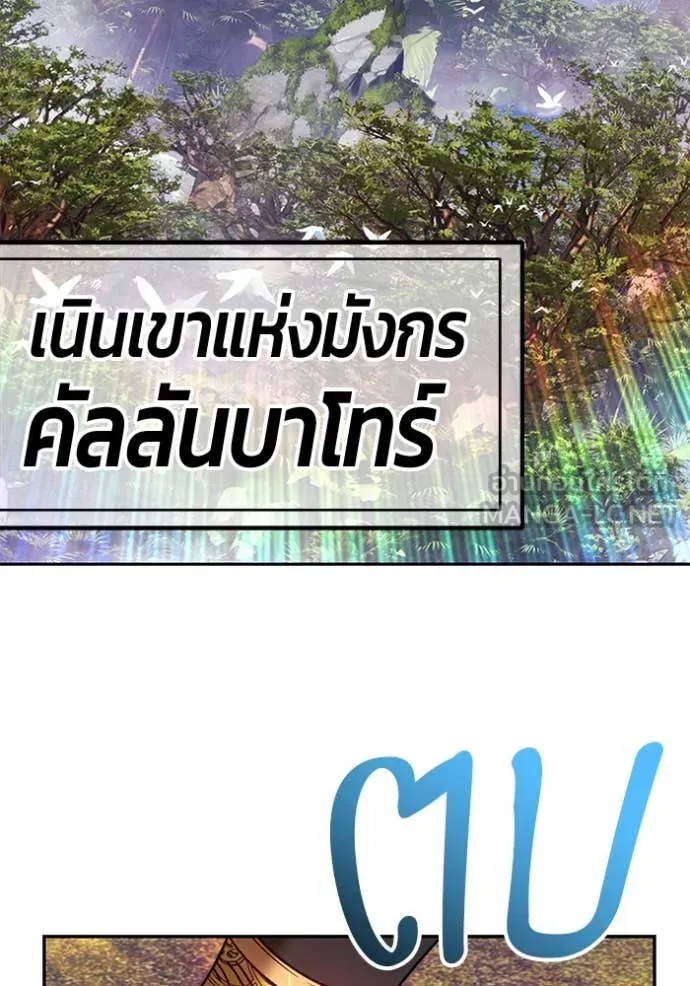 หน้า 161