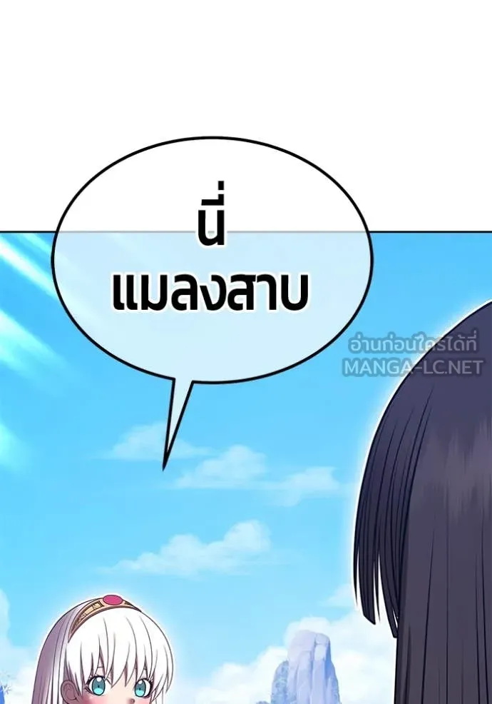 หน้า 170