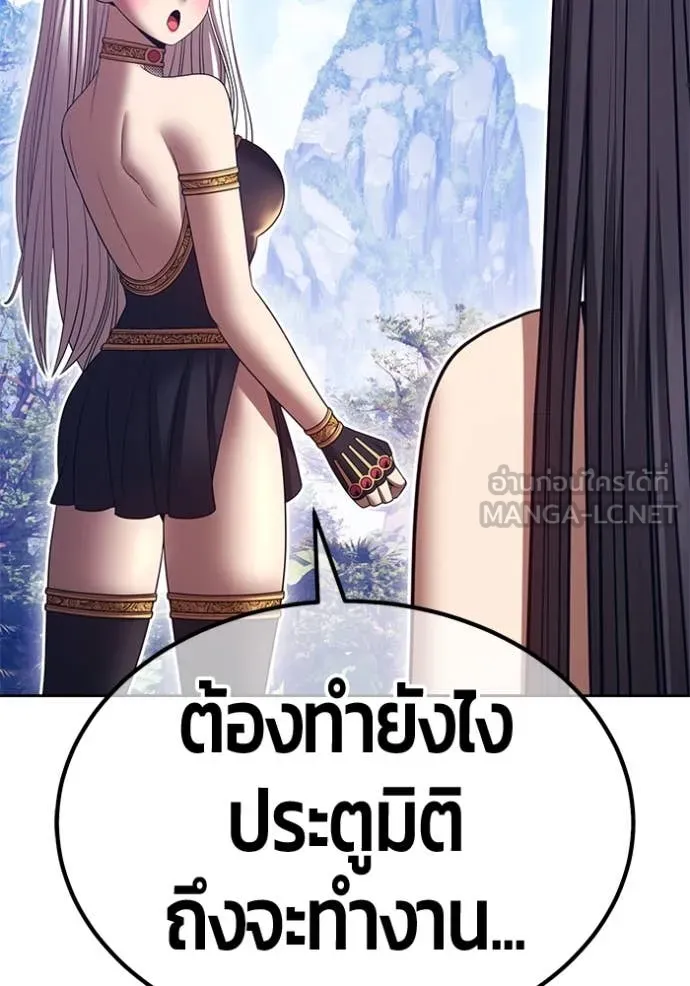 หน้า 171