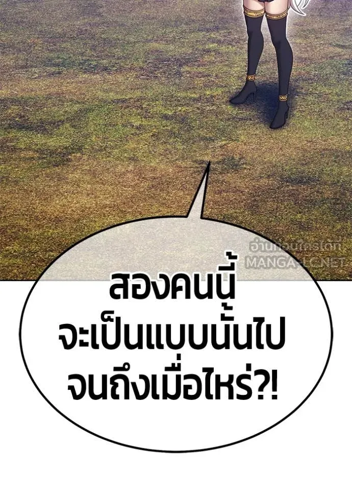 หน้า 176