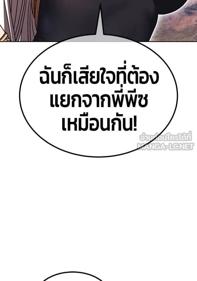 หน้า 179