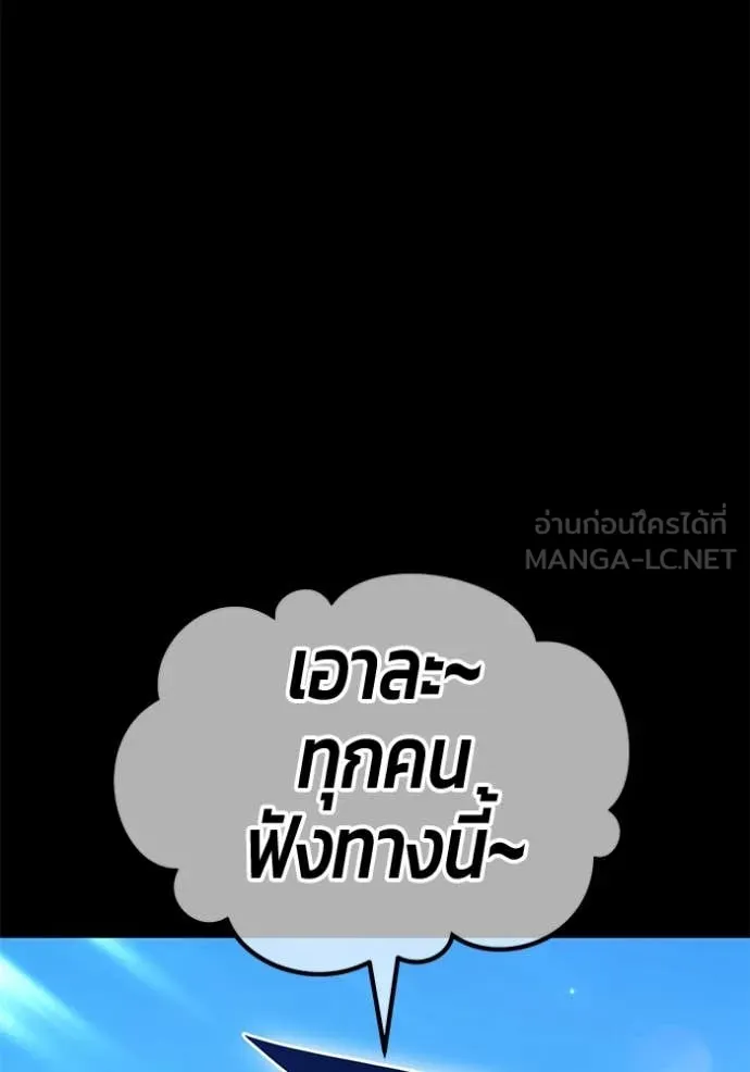 หน้า 184