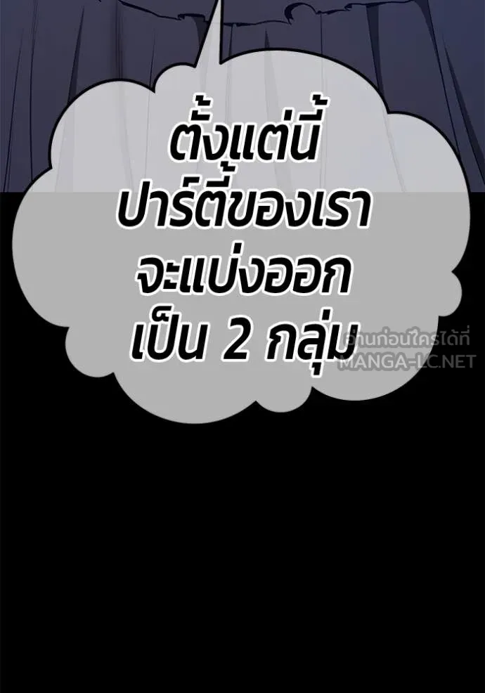 หน้า 186