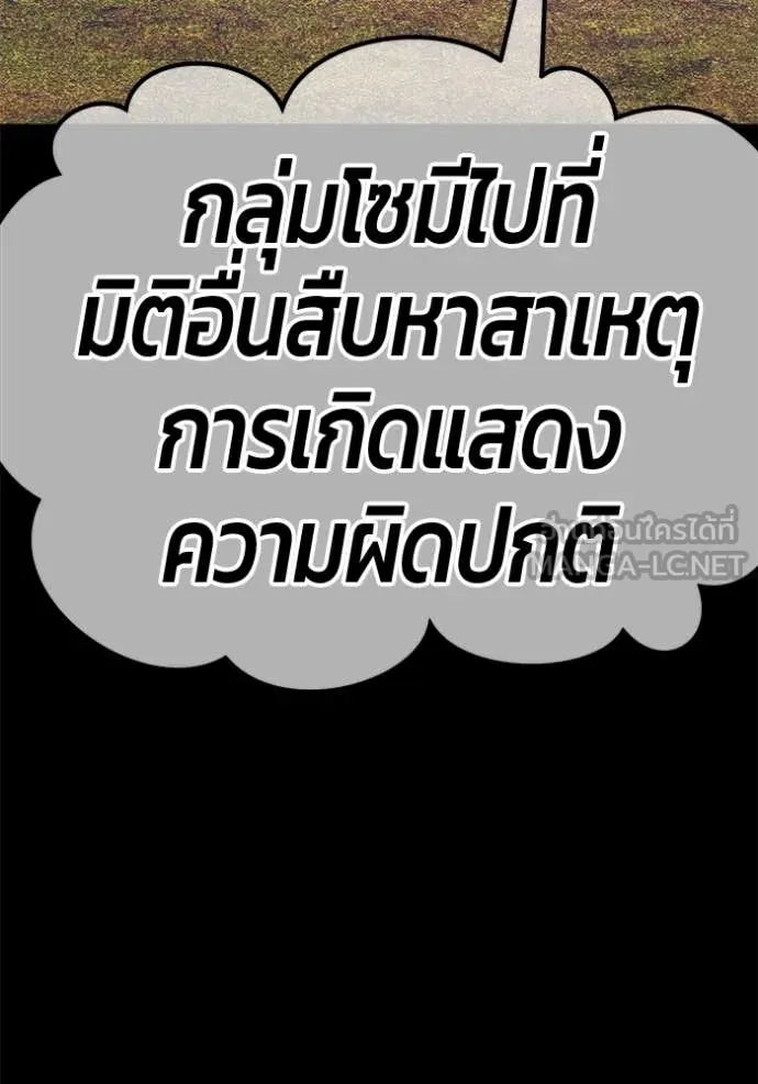 หน้า 189