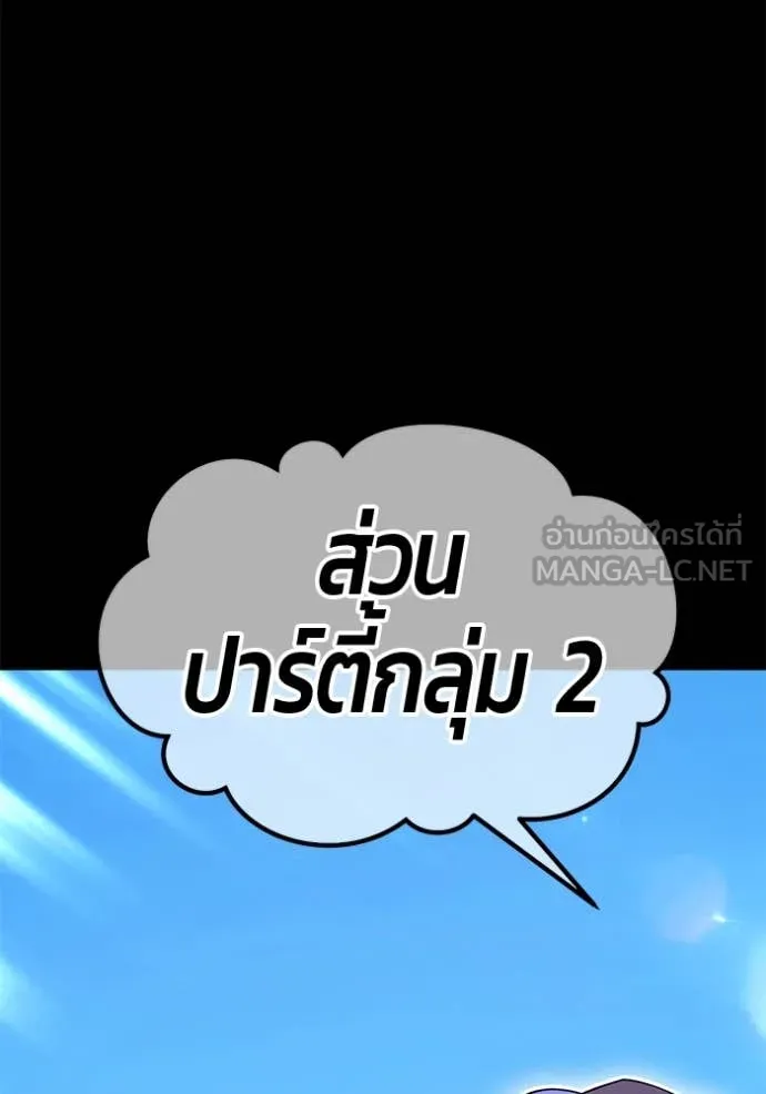 หน้า 190