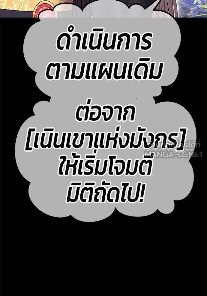 หน้า 192