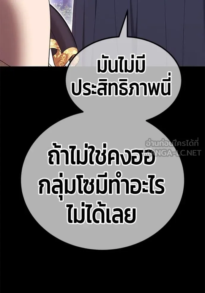 หน้า 195
