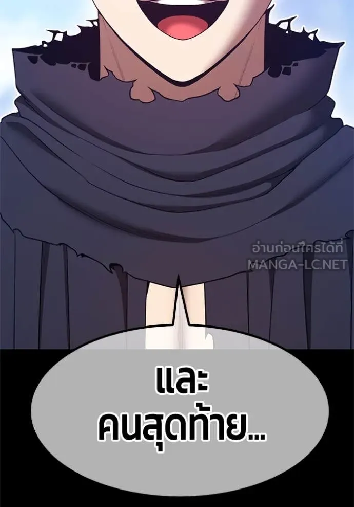 หน้า 198